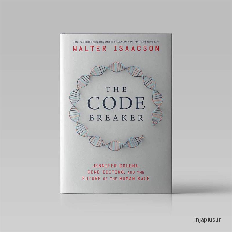 خرید کتاب The Code Breaker